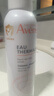 雅漾（Avene）舒泉保湿喷雾150ML 补水爽肤水湿敷水化妆水舒缓敏肌大喷礼物男女 实拍图