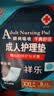 祥乐成人护理垫90*150cm加大码隔尿垫成人尿布老人婴儿孕妇通用 5包25片装【囤货装更划算】 实拍图