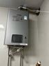 林内（Rinnai）【小蛮腰Pro plus】16升极光灰燃气热水器  超能恒温芯 恒温热水器上门安装 16GD33（JSQ31-GD33） 实拍图