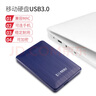 科硕（KESU）移动硬盘加密 500GB USB3.0 K1 2.5英寸奔放蓝外接存储文件照片备份 实拍图