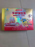 汤臣倍健多种维生素咀嚼片4-10岁儿童型60片复合维生素b族维生素c小孩儿童 （60片*2）120片礼盒装 实拍图