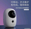 普联（TP-LINK）智能摄像头 家用监控器360度夜视全景 无线网络手机远程可对话 宝宝宠物室内安防监控 IPC43AW全彩 实拍图