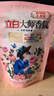 立白大师香氛洗衣液 100g袋装 持久留香玫瑰花香 柔顺护衣旅行装 实拍图
