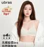 ubras母亲节礼物【虞书欣同款】夹心软支撑小胸聚拢无痕内衣女文胸罩 【套装】黑色 M  75A/75B 实拍图
