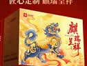 良品铺子坚果零食礼盒组合2268g 零食大礼包腰果开心果礼品端午节送礼 实拍图