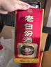 汾酒老白汾10 清香型白酒 45度 475ml 单瓶装 宴请礼赠自饮 实拍图