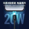 绿联【官方MFi认证】适用苹果14/13充电线Type-C数据线PD30/20W快充Lightning接口iPhone手机2米 实拍图