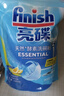 finish亮碟洗碗粉1kg软水盐2kg漂洗剂500ml洗碗机耗材三件套专用洗涤剂 实拍图