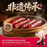 皇上皇烟熏川味腊肠腊肉湖南特产麻辣腊肠香肠200g 需烹饪食用 实拍图