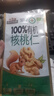 三只松鼠有机核桃仁500g/袋 云南特产每日坚果炒货免剥果仁休闲零食 实拍图
