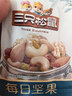 三只松鼠每日坚果750g30袋独立包装腰果开心果干休闲零食大礼包送礼盒团购 实拍图