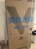 美的（Midea）安睡系列餐边柜427L十字门45厘米薄嵌左餐右厨三循环一级能效无霜以旧换新BCD-427WUSGPZM国家补贴 实拍图