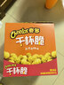 奇多（Cheetos）粟米棒 日式牛排味 25克*12包 干杯脆 零食 休闲食品 实拍图