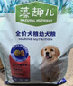 麦富迪狗粮 藻趣儿狗粮成犬粮牛肉螺旋藻 均衡营养15kg/30斤 实拍图