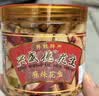 兴盛德麻辣花生325克*6方礼盒河南小吃特产开封中秋过年货礼盒特产礼物 2麻辣2藤椒2五香 实拍图