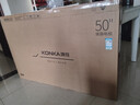 康佳电视 J50ES 50英寸 1+8GB内存 全面屏 智能网络WIFI 全高清 卧室平板电视机 一级能效 实拍图