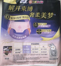 苏菲日夜用旅行试用装（贵族棉25cm2片*3+超熟睡安心裤L码1条*2）自营 实拍图