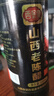西堡泉山西老陈醋500ml 手工8 6度零添加山西特产陈醋19777 山西陈醋 【1瓶】6°正宗山西老陈醋500ml 实拍图