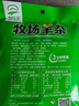 草原汇香 牧场羊杂250g*3袋熟食羊杂汤羊杂碎开袋即食内蒙特产 实拍图