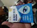 葵花蓝莓叶黄素滴眼液18ml保湿护眼缓解眼疲劳清洁温和护理液非眼药水 实拍图