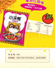 统一小浣熊 滋滋烤肉味干脆面 35g*30包 整箱装儿时美食干脆面方便面 实拍图