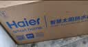 海尔（Haier）太阳能热水器家用光电两用一体式智能全天候一级能效WIFI智能预约 36管275升S6PRO (6-8人) 实拍图