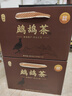 丙田 海南鹧鸪茶礼盒280g 海南茶叶球蟅鸪老爸早凉茶非三亚鹧鸣特咕茶 晒单实拍图