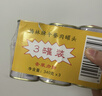 梅林午餐肉罐头340g*3火腿火锅搭档食材中粮出品(新老包装交替发货） 实拍图