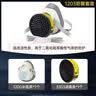3M1203防毒面具 防有机气体 防酸性气体呼吸防护套装*1 实拍图