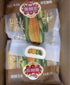 三胖蛋7A甜糯玉米新鲜真空包装加热即食高品质黄玉米棒粗粮代餐228g 7A甜糯玉米1.82kg【量贩装】 实拍图