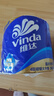维达（Vinda）有芯卷纸 蓝色经典4层200克*27卷 高克重卫生纸 厕纸纸巾整箱 实拍图