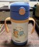 膳魔师（THERMOS）儿童吸管保温杯超轻316L不锈钢把手学生杯幼儿园婴儿水杯上学TCKC 实拍图