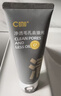 C咖抗氧双管洗面奶80g减黄提亮氨基酸洁面乳去黑头细腻毛孔男女 实拍图