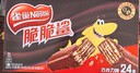 雀巢（Nestle）脆脆鲨威化饼干巧克力味24条446.4g 休闲零食办公室 独立包装 实拍图