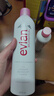 依云（evian）矿泉水保湿补水喷雾 爽肤水控油定妆敏感肌适用送人护肤礼物 400ml *2 实拍图