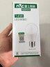 雷士（NVC）灯泡led超亮E27螺口高亮节能灯泡家用商用省电球泡光源 【1级能效】14W-E27暖白光4000K 实拍图