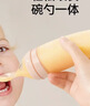 英氏（YEEHOO）婴儿米糊软勺奶瓶宝宝辅食神器挤压式米粉喂养食器工具 粉黄色 实拍图