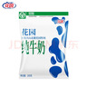 花园袋装利乐枕纯牛奶新疆原生奶净含量 200g*20包整箱送礼礼盒装 实拍图