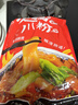 川珍火锅川粉250g*3袋 四川宽粉粉条粉皮速食酸辣粉火锅食材 实拍图