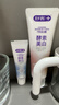 舒客智感焕白酵酵素组合装牙膏亮白清新去渍含氟120g*3支新老随机发 实拍图