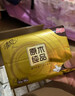 清风抽纸 金装厚韧3层150抽*20包加大M码 纸巾卫生纸 餐巾纸抽 整箱装 实拍图