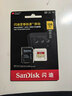 闪迪（SanDisk）128GB TF(MicroSD)内存卡 4K极速金卡A2 V30 U3行车记录仪 运动相机无人机 监控存储卡 读190MB/s 实拍图