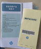 惠普（HP）158a粉盒158x碳粉墨盒TANK1020 1005 2506 2606sdw硒鼓墨粉原装 W1580A标准量（约2500页） 实拍图