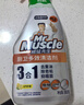 威猛先生（Mr Muscle）厨卫三合一去油污抑霉菌除皂垢多功能清洁剂  500g*3瓶 元气柠檬 实拍图