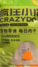 麦富迪 狗狗零食 清口香混合味220g成幼犬磨牙棒训练奖励洁齿宠物零食 实拍图