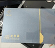 忆江南2026新茶龙井茶叶礼盒210g绿茶端午节送礼送父母长辈的礼物荷韵 实拍图