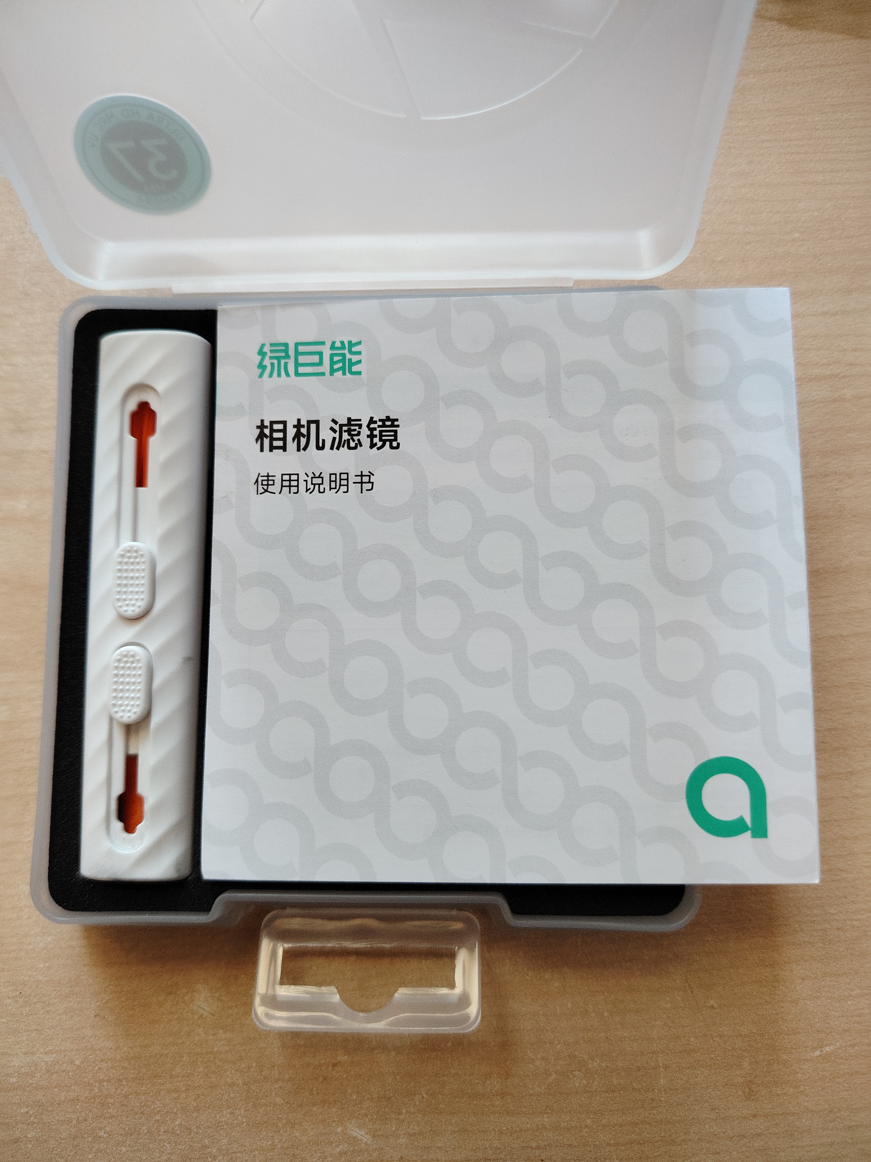 绿巨能（llano）MC UV镜37mm滤镜 镜头保护镜 双面多层镀膜 广角无暗角 适用松下G100D/12-32/奥林巴斯E-M10适马 实拍图