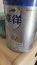 爱他美（Aptamil）国产卓徉婴儿配方羊奶粉1段(0-6月龄)800g 双乳铁蛋白 卓越好吸收 实拍图