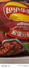 乐事（Lay's）薯片 飘香麻辣锅味 135克 休闲零食 膨化食品 实拍图