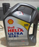 壳牌（Shell）全合成机油超凡喜力5W-30 ECT/C3 1L灰壳保养香港进口 实拍图